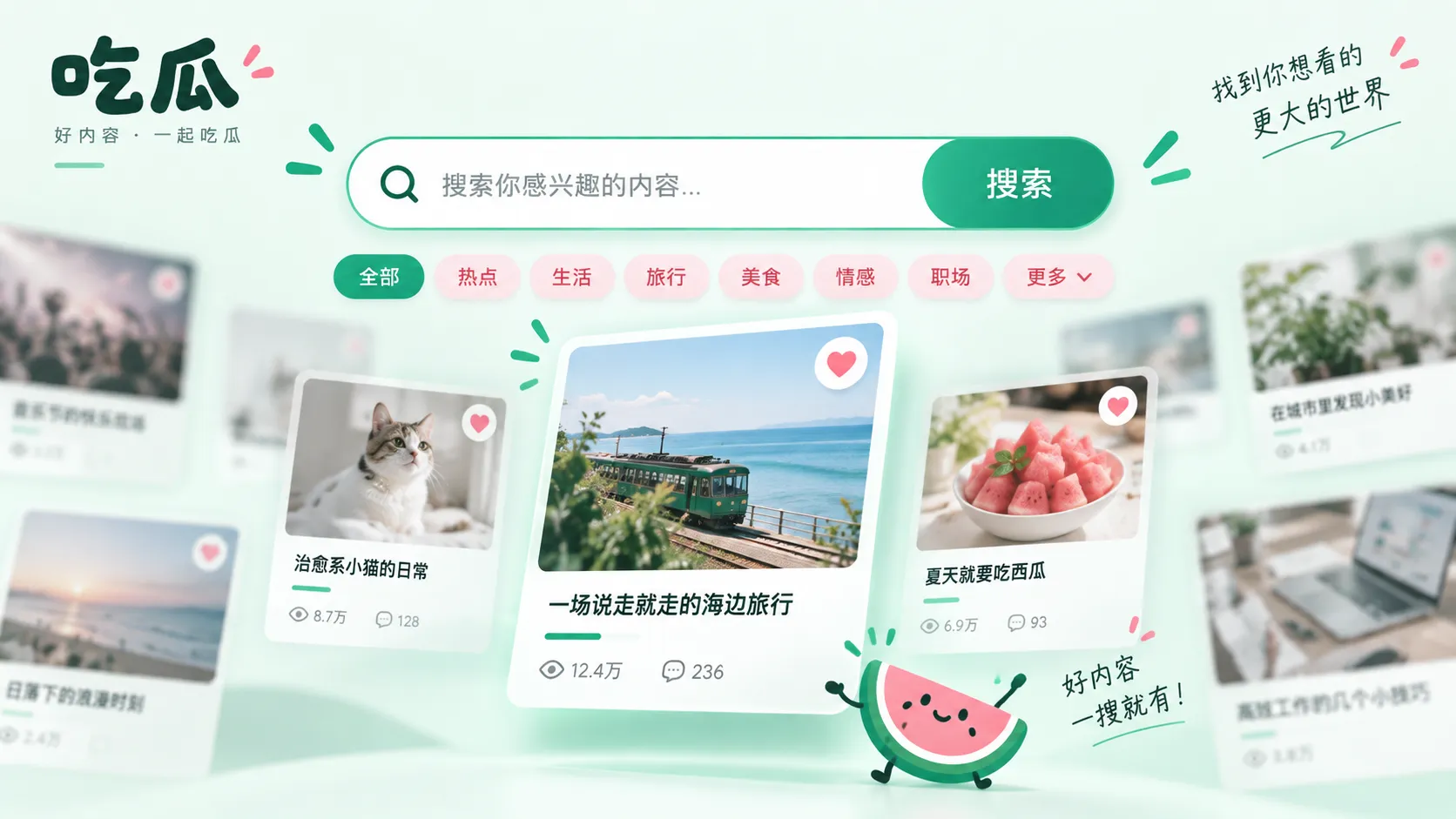 截图、短视频与公开来源核验方法